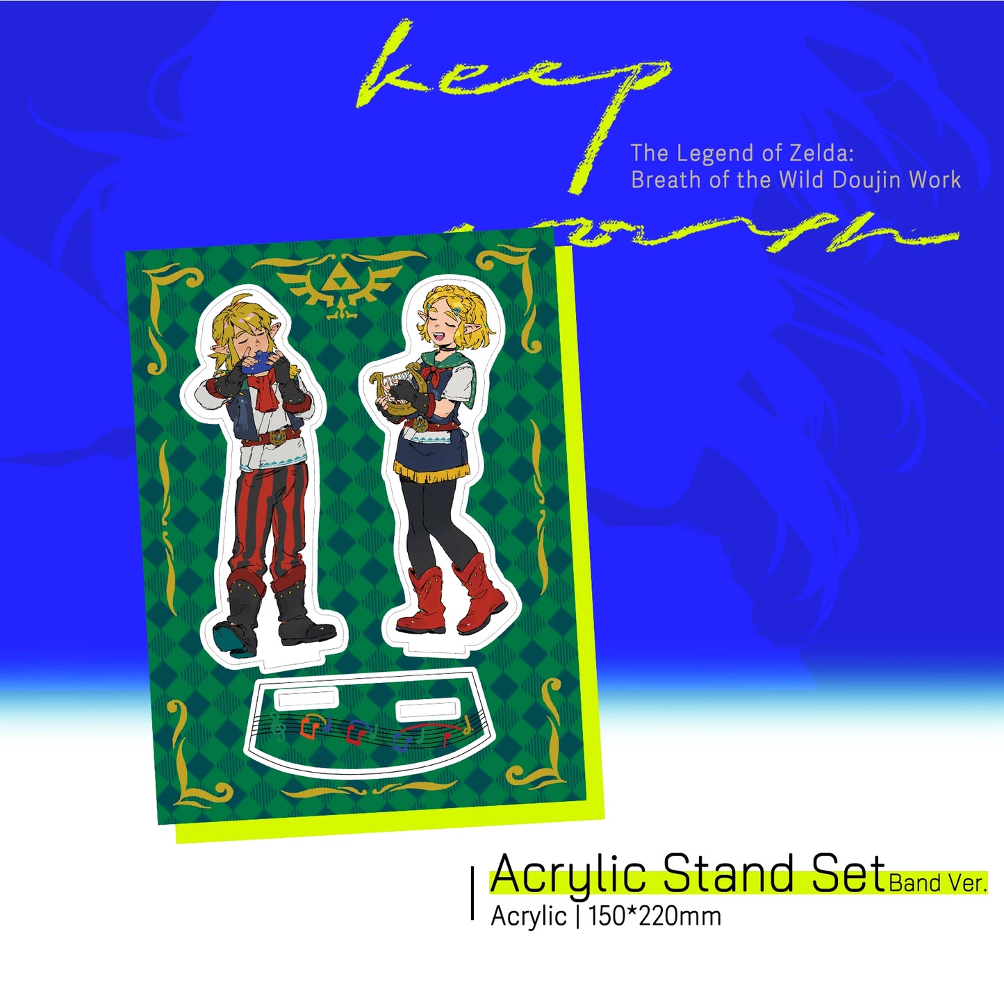 ゼルダの伝説 ブレス オブ ザ ワイルド「北を守れ」テーマ アクリルスタンドセット | アート:LIP