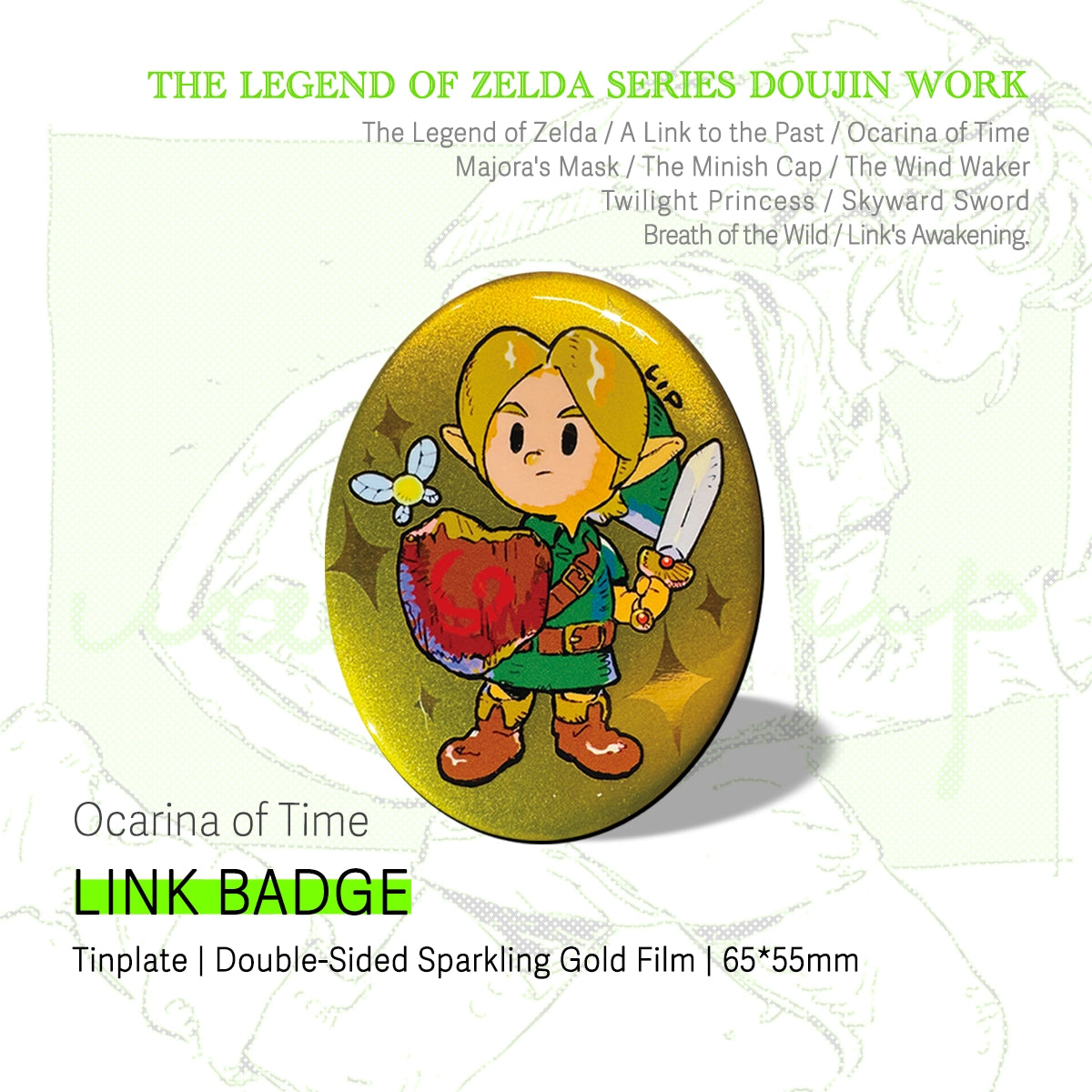 The Legend of Zelda Series「Wake Up」Themed Link Badge | Art by LIP