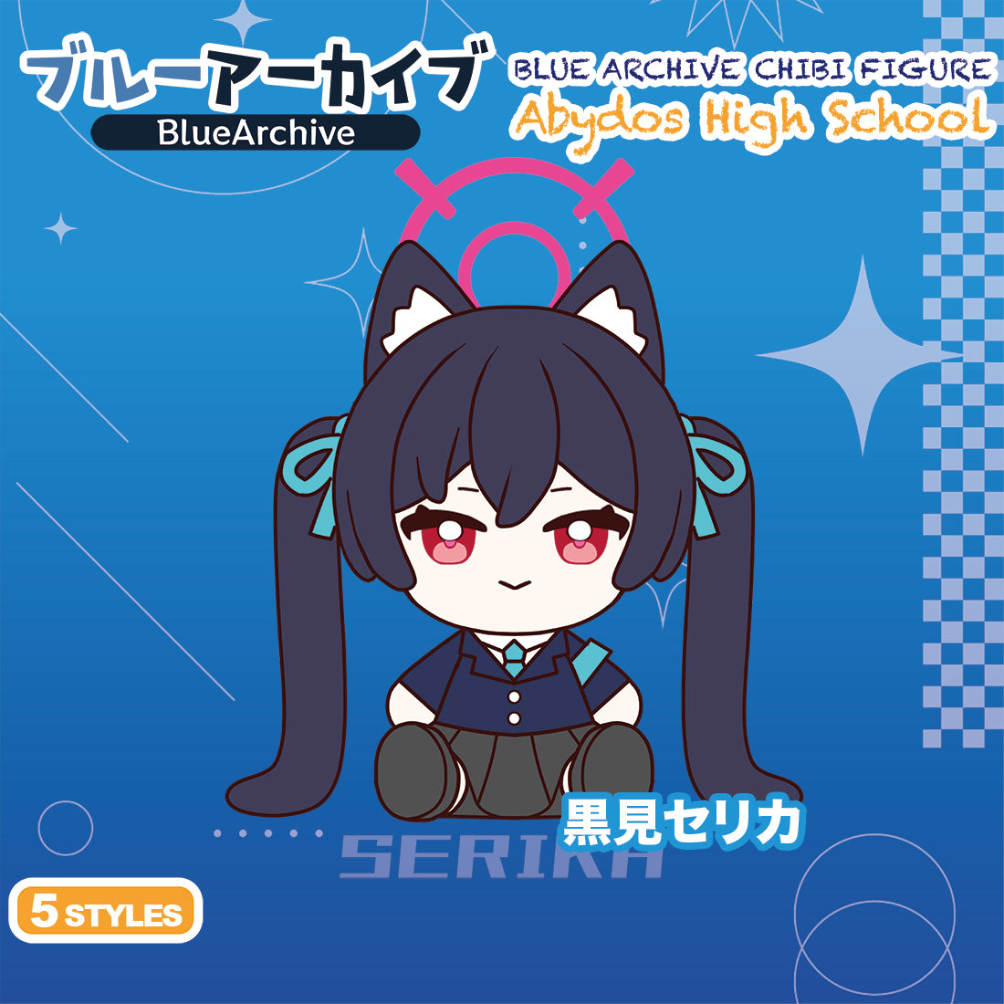 Blue Archive Doujin Chibi Figures | Art by Mio