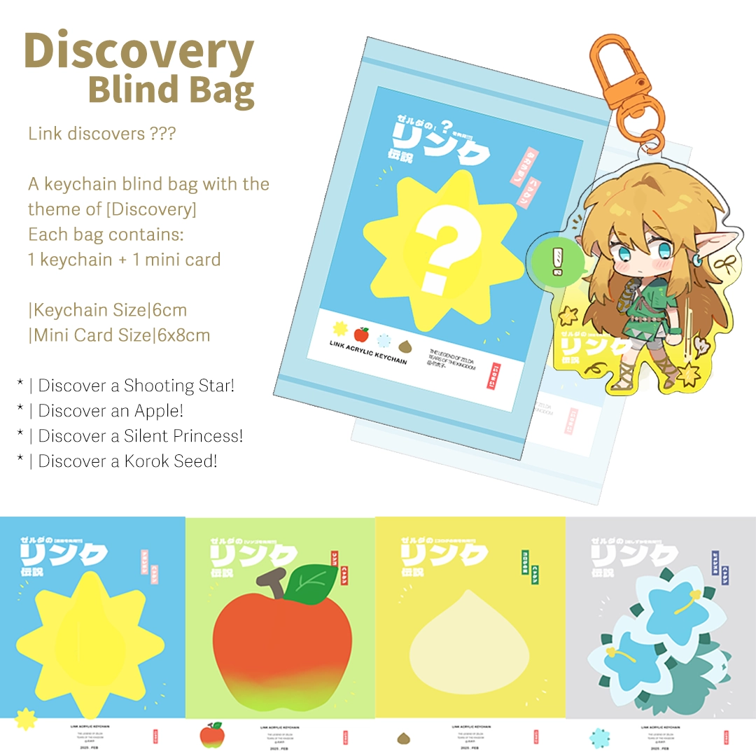 The Legend of Zelda: Tears of the Kingdom Doujin Keychain Blind Bag | Art by Leopardtiger