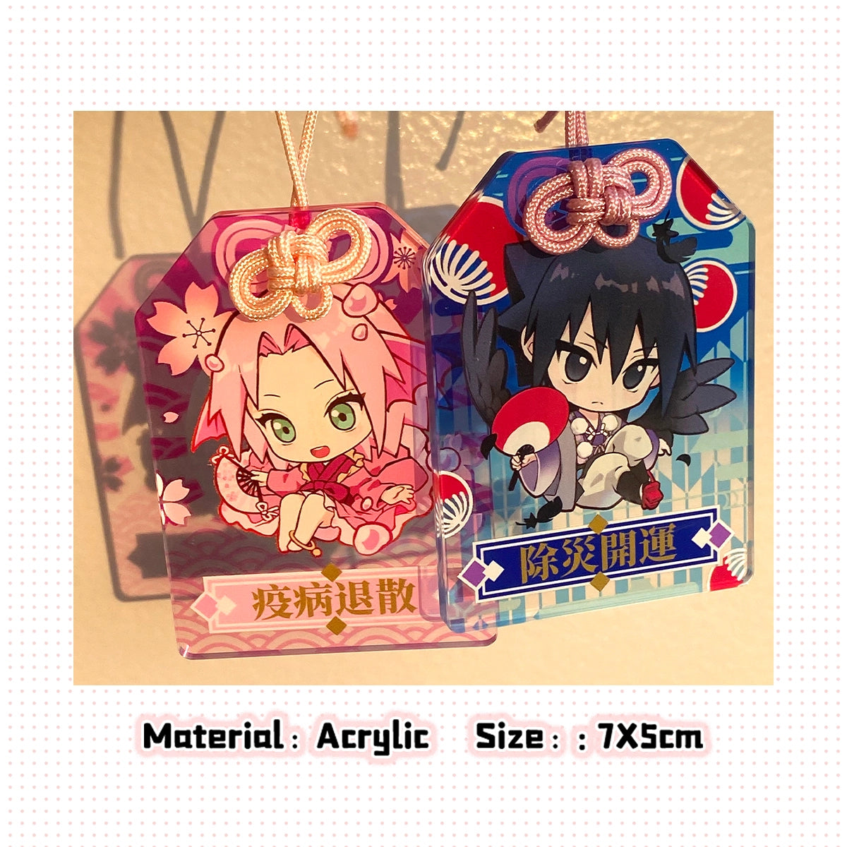 NARUTO Hyakki Yagyo Double-Sided Stained Glass Omamori | Art by リリ