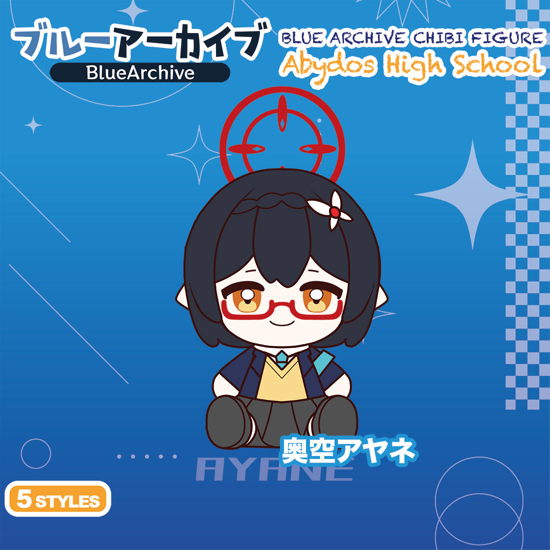 Blue Archive Doujin Chibi Figures | Art by Mio
