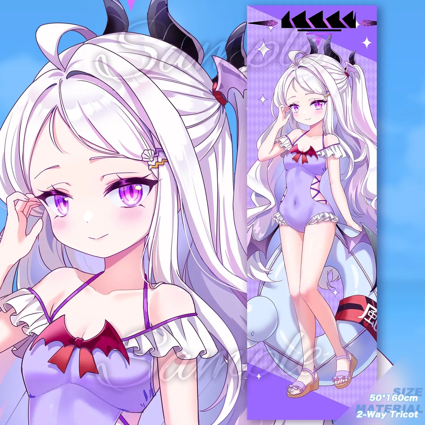 Blue Archive Swimsuit Party Dakimakura | Art by Mio