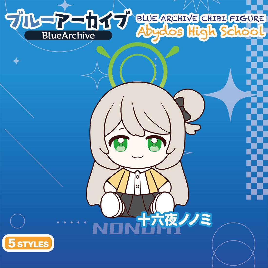 Blue Archive Doujin Chibi Figures | Art by Mio