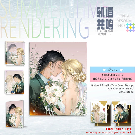 Summer Time Rendering「Orbital Resonance」2-IN-1 Acrylic Display Frame &amp; Postcard Set | Art by TID