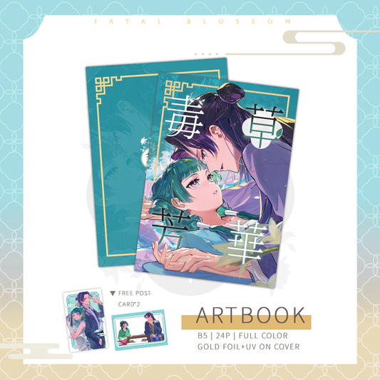 The Apothecary Diaries Fan Artbook「Fatal Blossom」 | Art by YAXIN
