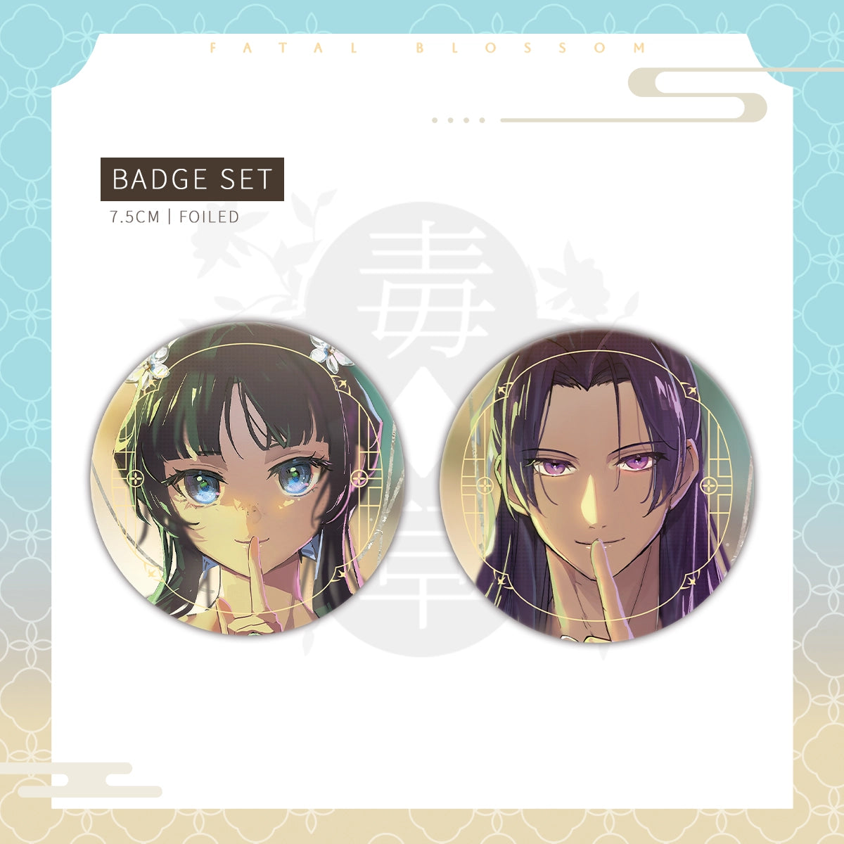 The Apothecary Diaries「Fatal Blossom」Badge Set | Art by YAXIN