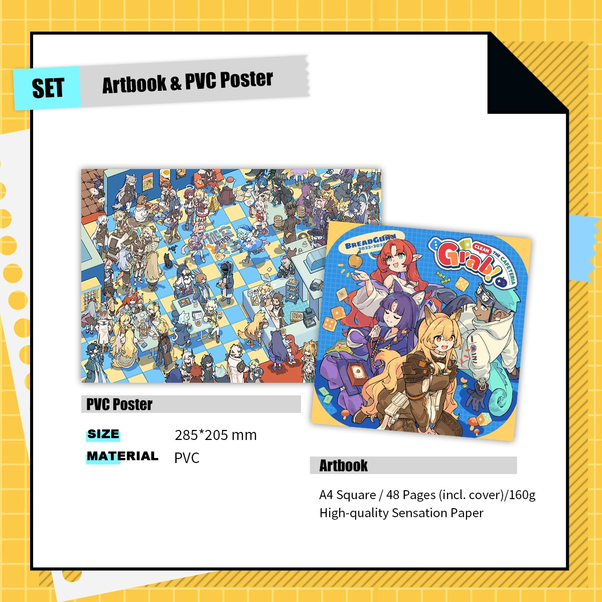 アークナイツ「つかまえろ！カフェテリアを掃除しろ！」同人アートブックセット | アート：BreadGunn