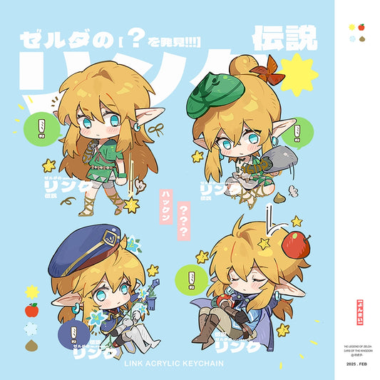 The Legend of Zelda: Tears of the Kingdom Doujin Keychain Blind Bag | Art by Leopardtiger