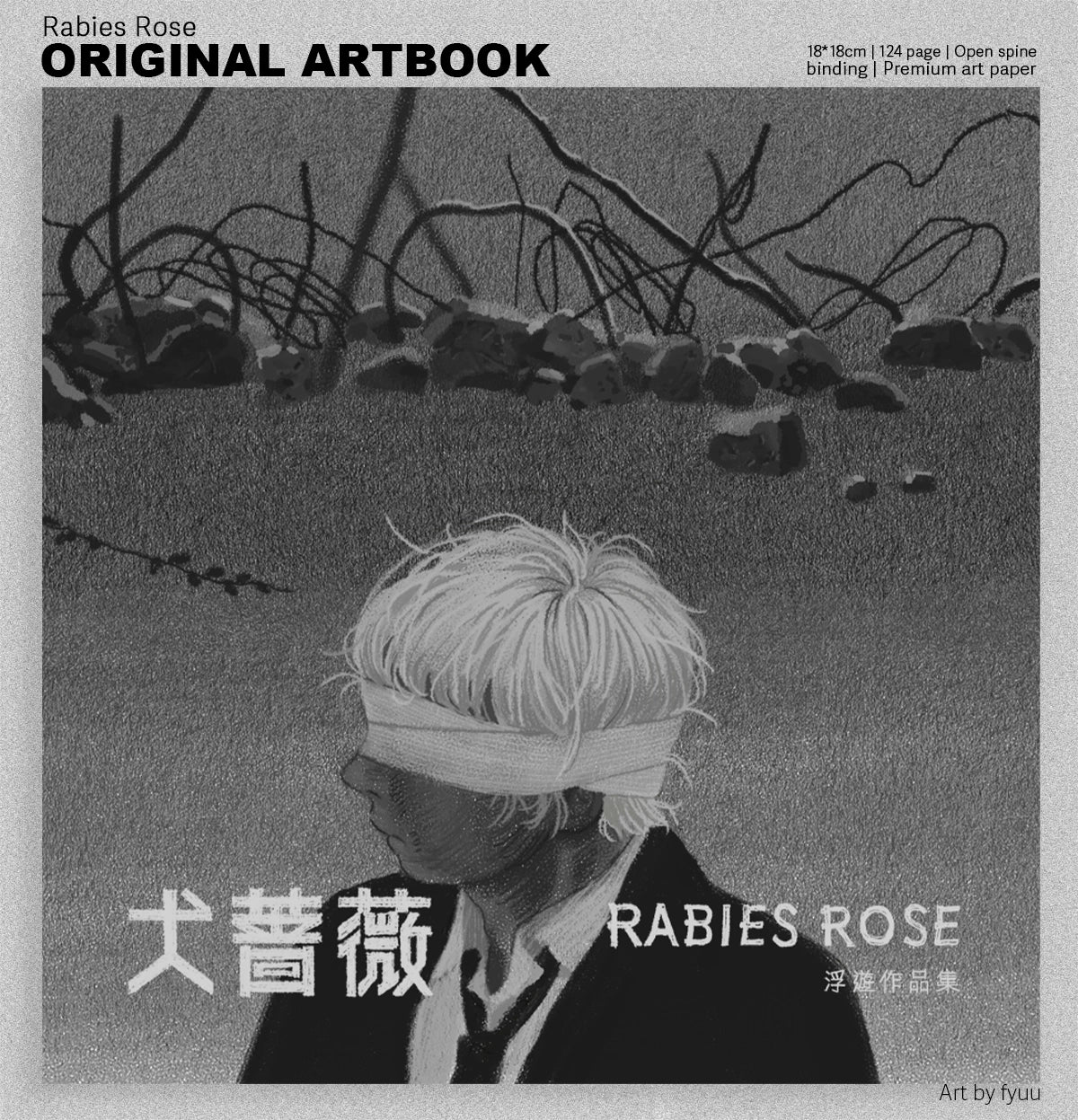 Original Artbook「Rabies Rose」 | Art by fyuu