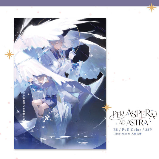 Honkai: Star Rail Doujin Artbook Per Aspera Ad Astra 1.0 & 2.0 | Art by 人間失聯
