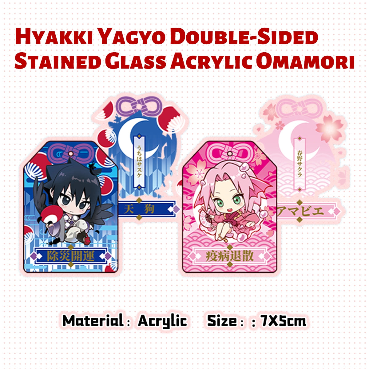 NARUTO Hyakki Yagyo Double-Sided Stained Glass Omamori | Art by リリ