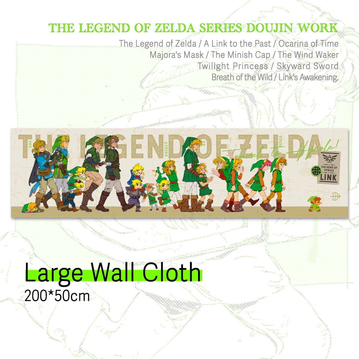 The Legend of Zelda Series「Wake Up」Themed Long Wall Cloth | Art by LIP