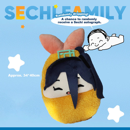 Blue Archive Doujin Aris Tempura Plushie | Art by Sechi