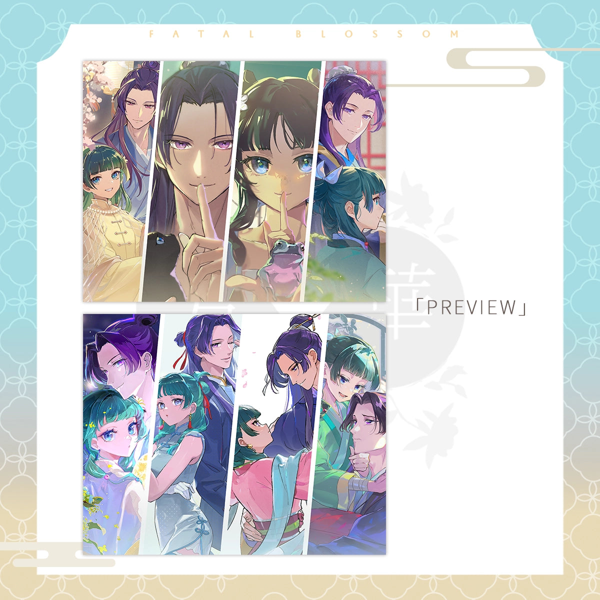 The Apothecary Diaries Fan Artbook「Fatal Blossom」 | Art by YAXIN