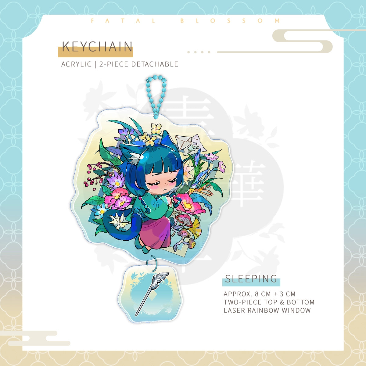 The Apothecary Diaries「Fatal Blossom」Keychain | Art by YAXIN