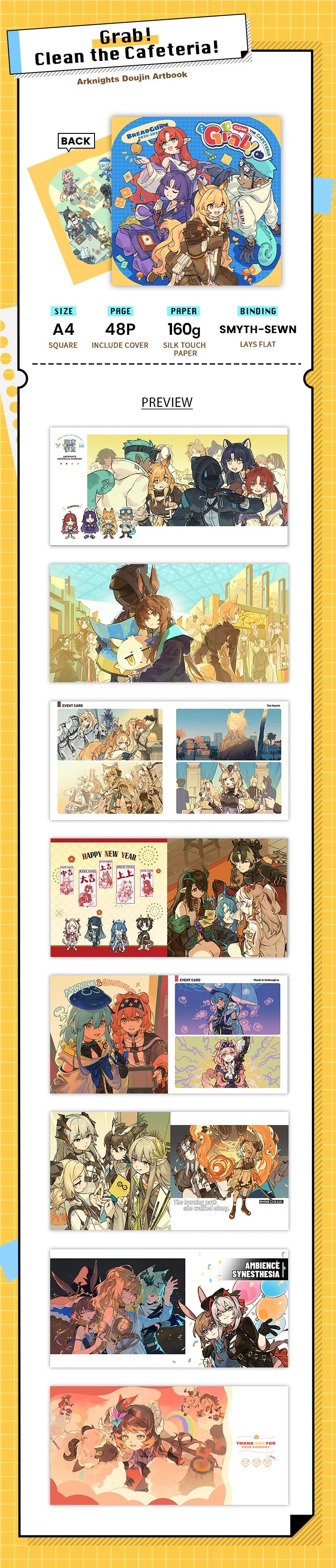 アークナイツ「つかまえろ！カフェテリアを掃除しろ！」同人アートブックセット | アート：BreadGunn