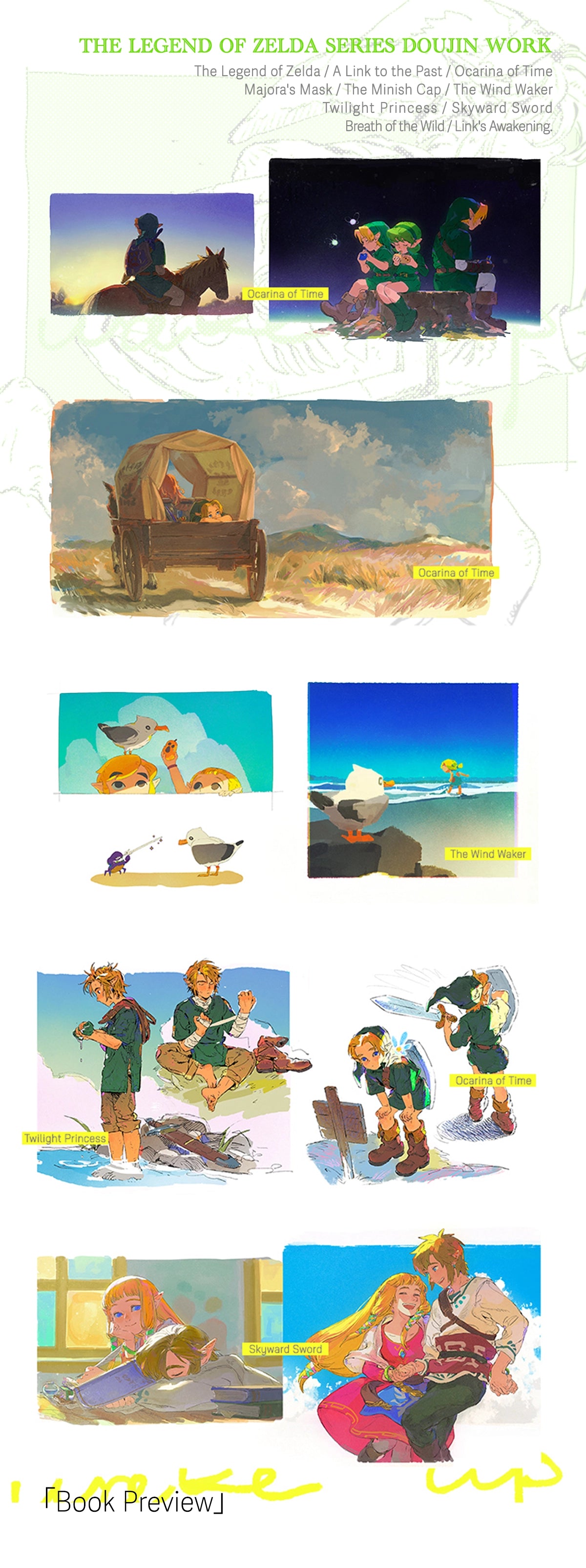The Legend of Zelda Series「Wake Up」Doujin Artbook Set | Art by LIP