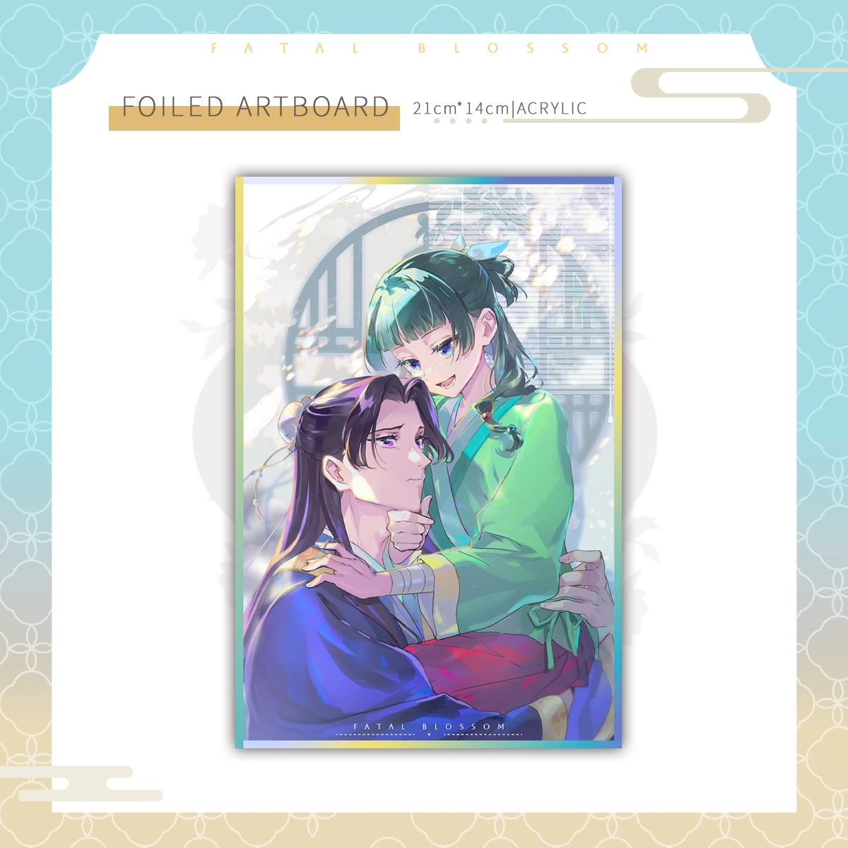 The Apothecary Diaries「Fatal Blossom」Artboard | Art by YAXIN