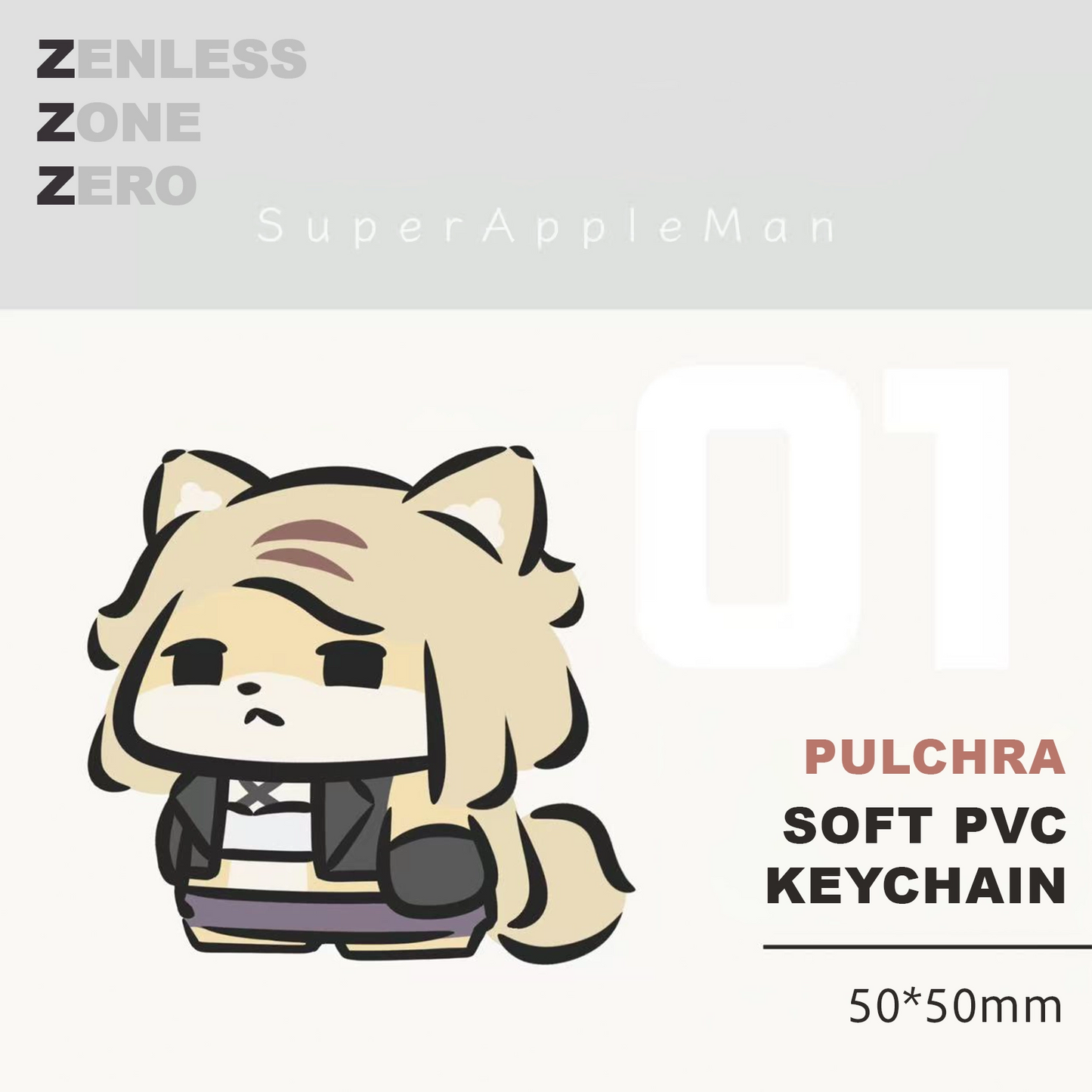 Zenless Zone Zero 同人ソフトPVCキーホルダー | アート：SuperAppleMan🍎